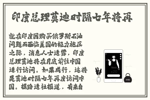 鲁大师视频在线观