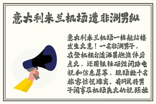 黑人双人RAPPER的特点