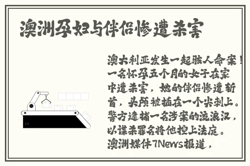 年轻漂亮的后母完整版